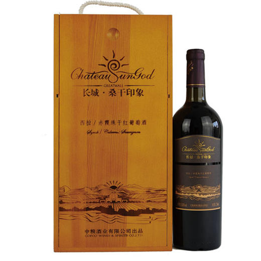 长城.桑干印象 西拉/赤霞珠干红葡萄酒（木盒） 商品图0