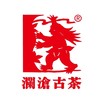 【直播间专享】澜沧古茶夏日小冰甜（景迈丹珠+茶水分离杯）ins风简约便携套组 商品缩略图4
