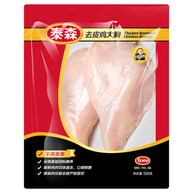 泰森冷冻鸡去皮大胸500g