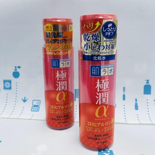 乐敦肌研极润α3D玻尿酸保湿化妆水（148493） 商品图0