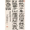 大匠之门19 商品缩略图5