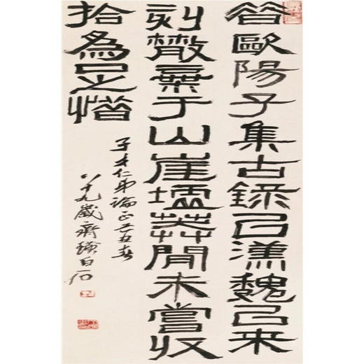 大匠之门19 商品图5