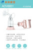 安姆特AOV6831手拉吸奶器 商品缩略图0