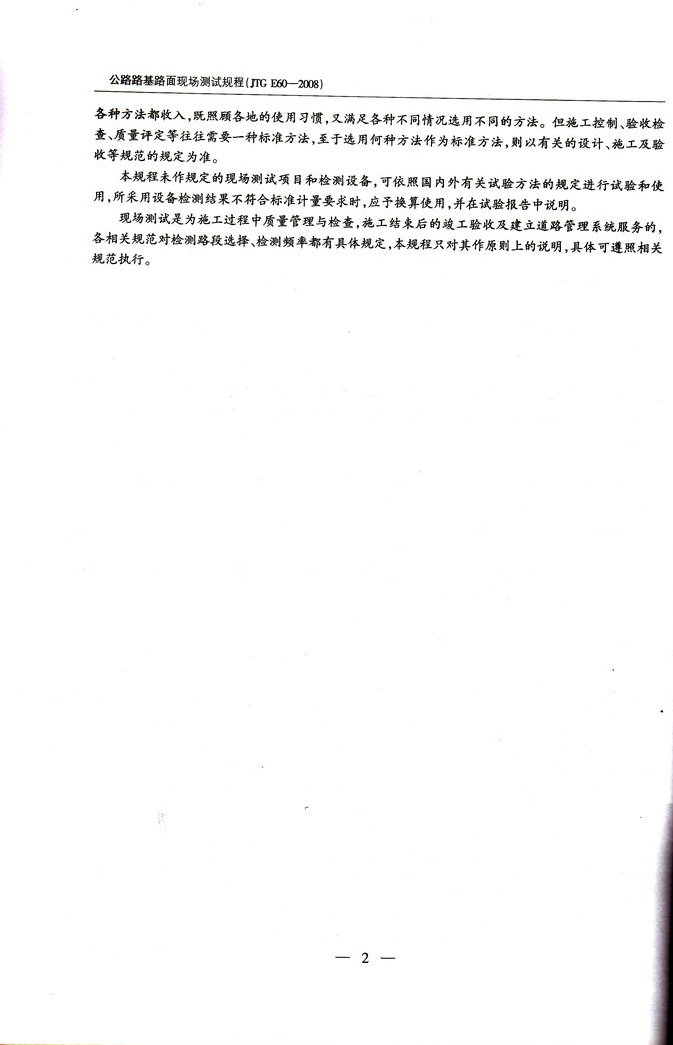 书摘图