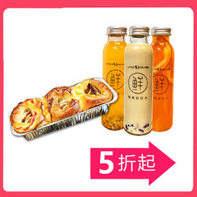 9.9元抢购原价19.9元饮品组合（10元现烤墨西哥鸡肉1个+9.9元招牌饮品1瓶 ），每人限1个，各门店自取；