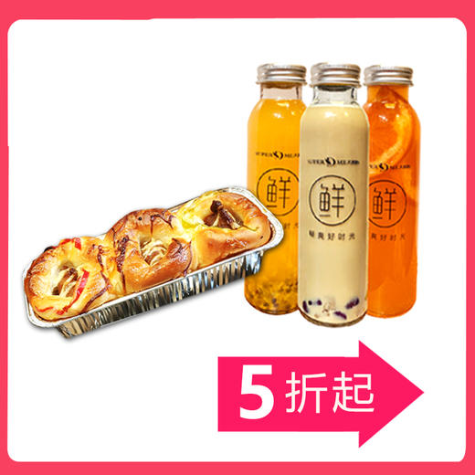9.9元抢购原价19.9元饮品组合（10元现烤墨西哥鸡肉1个+9.9元招牌饮品1瓶 ），每人限1个，各门店自取； 商品图0
