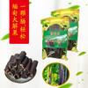 塞上烟雨缅甸便秘果——产地直供，安全不添加 商品缩略图6