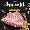 社区购 | 精选新鲜猪肋排三斤/份 原价99元，社区购81元，全网最低价 商品缩略图0