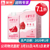 【团长】半餐生活轻食奶昔牛奶丝滑红丝绒口味全脂调制乳康美笑脸包250ml×10盒 商品缩略图0