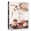 《孟老师的中式面食》（附DVD光盘1张） 商品缩略图0
