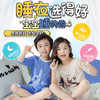 【宝宝纯棉睡衣夏季薄款空调服】既大方简约又潮流，穿着都不舍得脱了！小孩夏天薄款儿童休闲可爱睡衣 小朋友全棉面料家居服 柔软亲肤 针脚细密 耐穿不易褪色 商品缩略图0