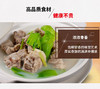 中粮家佳康蹄髈块400g 商品缩略图3