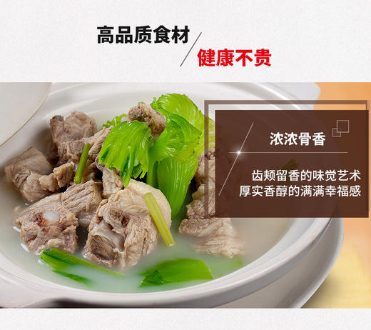 中粮家佳康蹄髈块400g 商品图3