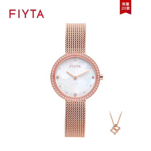 飞亚达倾城系列石英女表DL21001.PLPD/PWPD/PNPD/WWWD 商品图1