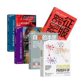 【韩焱精选】3月精选纸书 共5册