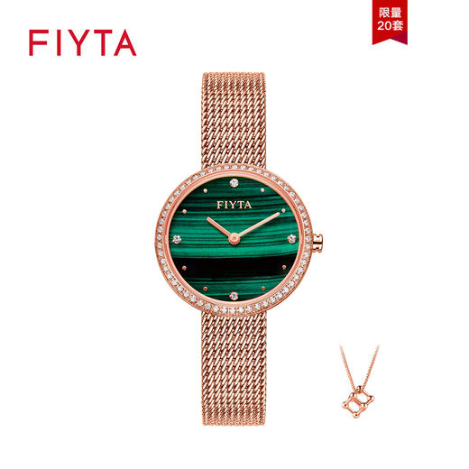 飞亚达倾城系列石英女表DL21001.PLPD/PWPD/PNPD/WWWD 商品图0