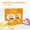 美国 Little Wanddy 倍齿乐无糖棒棒糖！好吃不伤牙，非转基因，科学配比！膳食纤维，呵护肠胃！多种口味选择！ 商品缩略图4