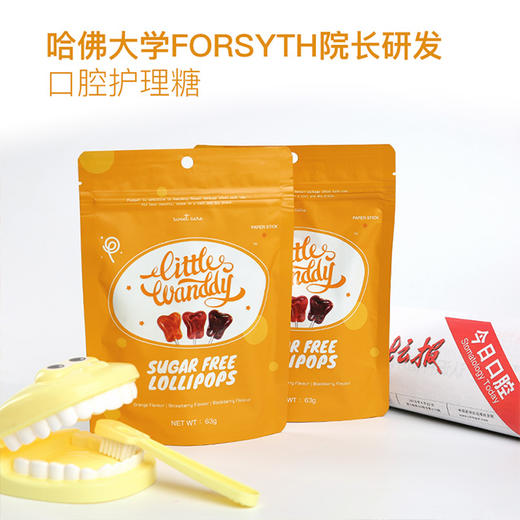 美国 Little Wanddy 倍齿乐无糖棒棒糖！好吃不伤牙，非转基因，科学配比！膳食纤维，呵护肠胃！多种口味选择！ 商品图4