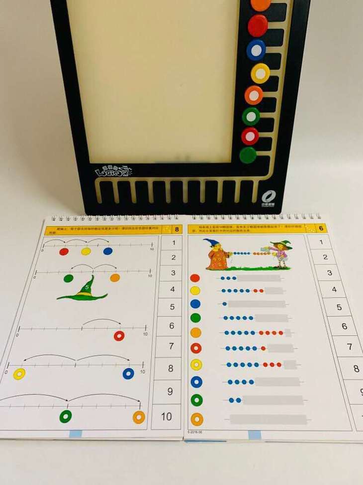 《逻辑狗数学起跑线5-7岁》