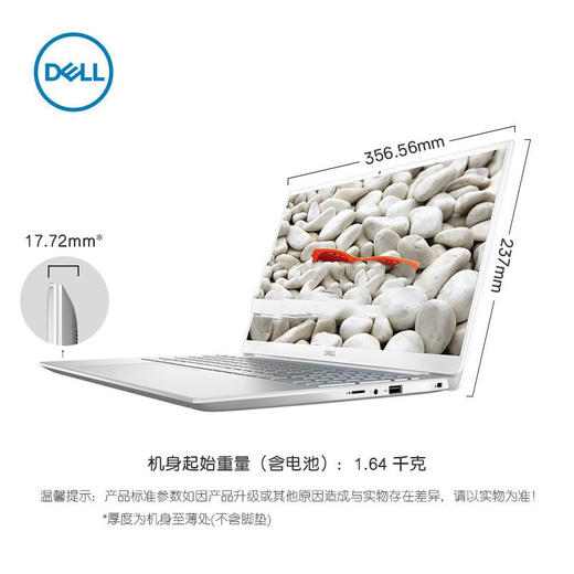 DELl灵越5000系列5590-1525 商品图2
