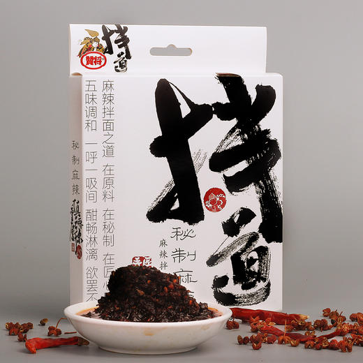 赞将拌道麻辣拌面调料150克 商品图1