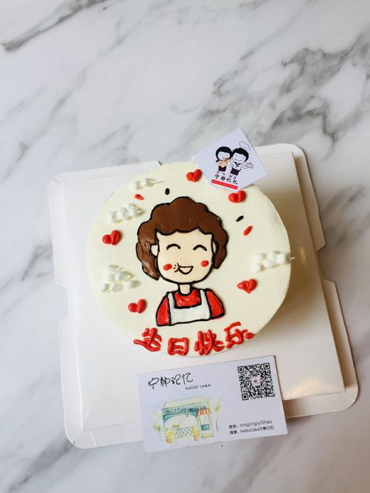 母亲 手绘 小丸子妈妈 下单前请仔细阅读商品详情 如需增加或修改文字请下单备注  商品图0