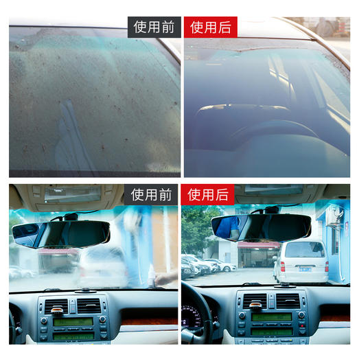 爱丽新 超浓缩1：150雨刮水 玻璃水 商品图3