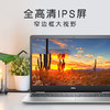 DELL灵越5000系列5493-1625 商品缩略图3