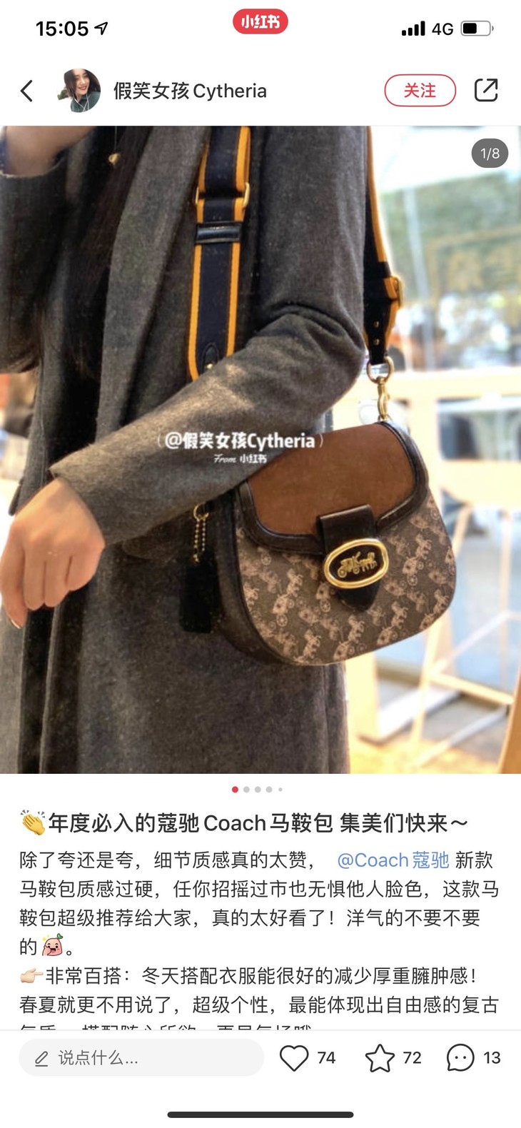 coach小马拉车印花图案马鞍包