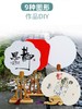 【清凉夏季】宣纸空白团扇，9种扇形任意挑选，长柄古风扇 商品缩略图3