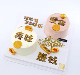恶搞蛋糕（下单请先看详情）