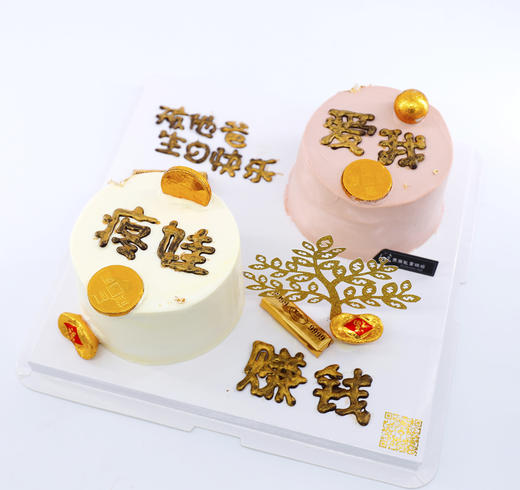 恶搞蛋糕（下单请先看详情） 商品图0