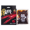 赞将油焖大虾香辣调料150克 商品缩略图3