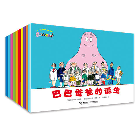 巴巴爸爸系列全家福 48册 商品图3