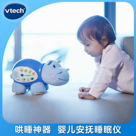 伟易达 小河马睡眠仪 新生婴儿安睡眠投影声光毛绒宝宝安抚玩具 商品图0