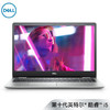 DELL灵越5000系列5493-1625 商品缩略图4