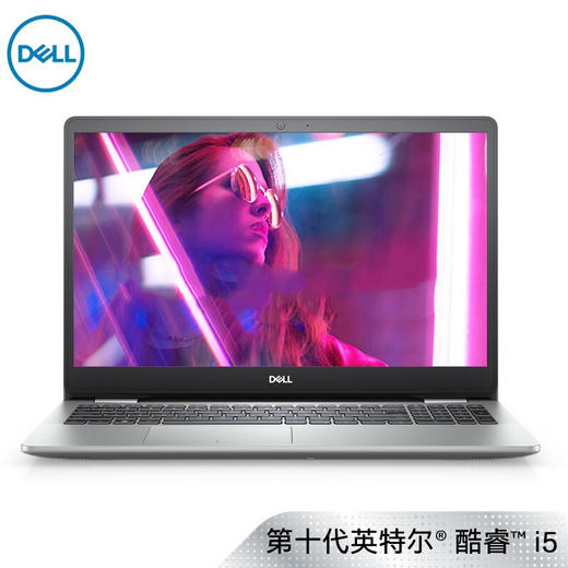 DELL灵越5000系列5493-1625 商品图4