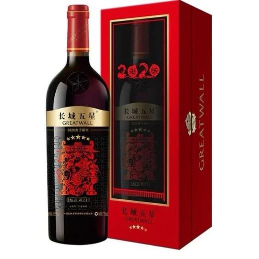 中国长城五星鼠年生肖纪念干红 商品图0