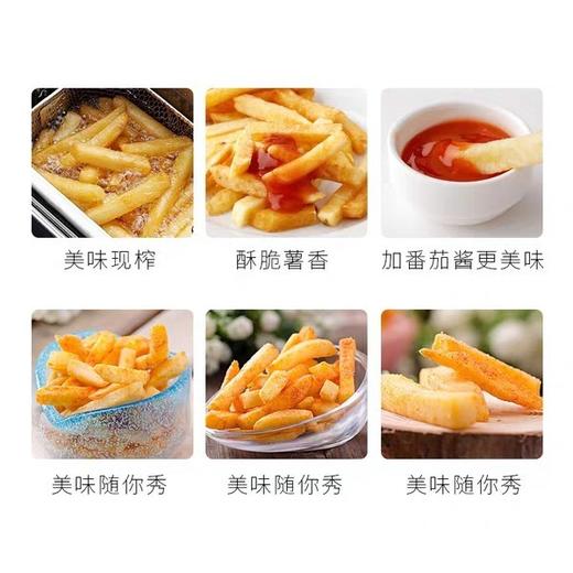 家庭装美式薯条直条350g炸 商品图1