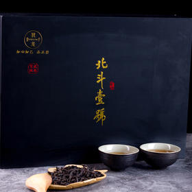 犹龙 北斗壹号 五夷山大红袍160克装8g*20包