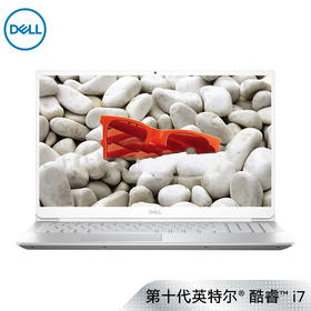 DELl灵越5000系列5590-1525