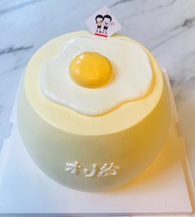 ins 简约 蛋黄 破蛋日 下单前请仔细阅读商品详情 如需增加或修改文字请下单备注 
