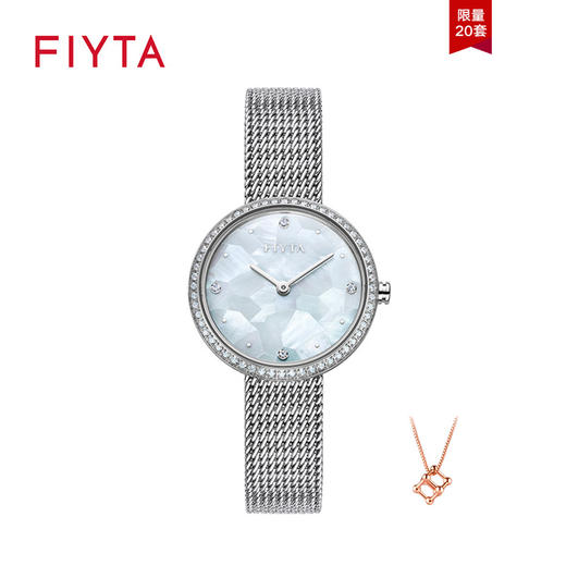 飞亚达倾城系列石英女表DL21001.PLPD/PWPD/PNPD/WWWD 商品图3