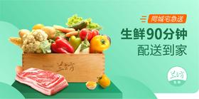 顺丰外地收费详情