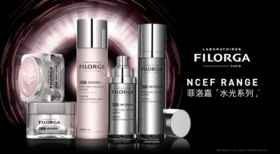  法国FILORGA菲洛嘉 | 用精致迎接春暖花开！ 