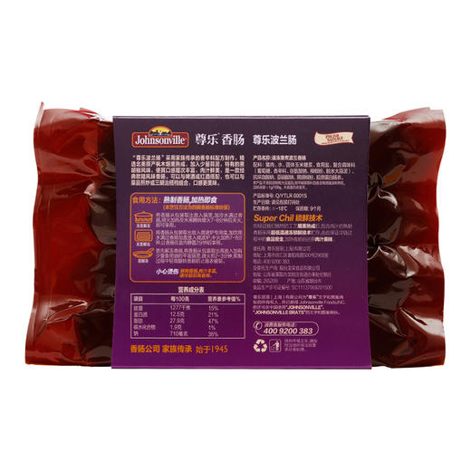 尊乐波兰肠 260克 商品图2