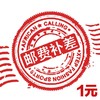 邮费补差丨补差价丨补差额丨补运费丨补税金丨订金丨定金 商品缩略图0