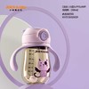 CB581小魔头PPSU水杯（玫瑰粉）260毫升 商品缩略图1