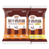 尊乐原汁鸡肉肠 芝士味 240克 商品缩略图0