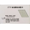 德国AIR旋转大师(小气囊) 106-003单胶皮长胶 商品缩略图4
